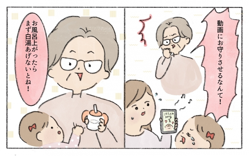 私の育児にドヤ顔で口出しする義母にイライラが止まらない！／働くことに反対する義母（4）【義父母がシンドイんです！ まんが】