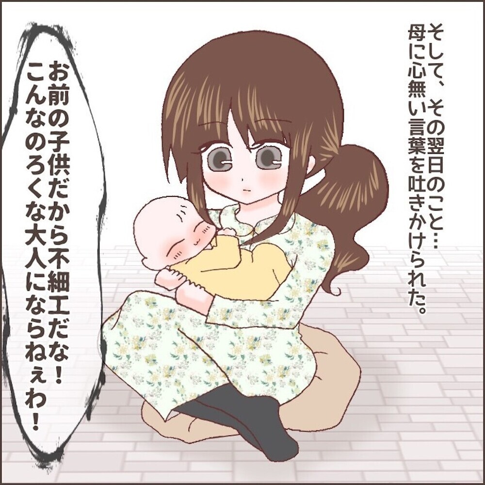 育児が楽な人なんていない！「育児ノイローゼ」になってしまったあるママの体験談に反響の声続々！