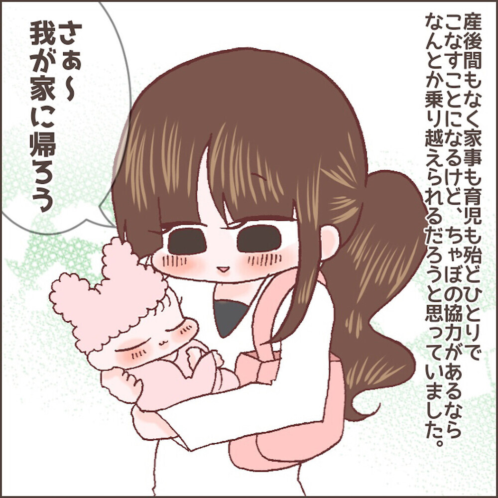 育児が楽な人なんていない！「育児ノイローゼ」になってしまったあるママの体験談に反響の声続々！