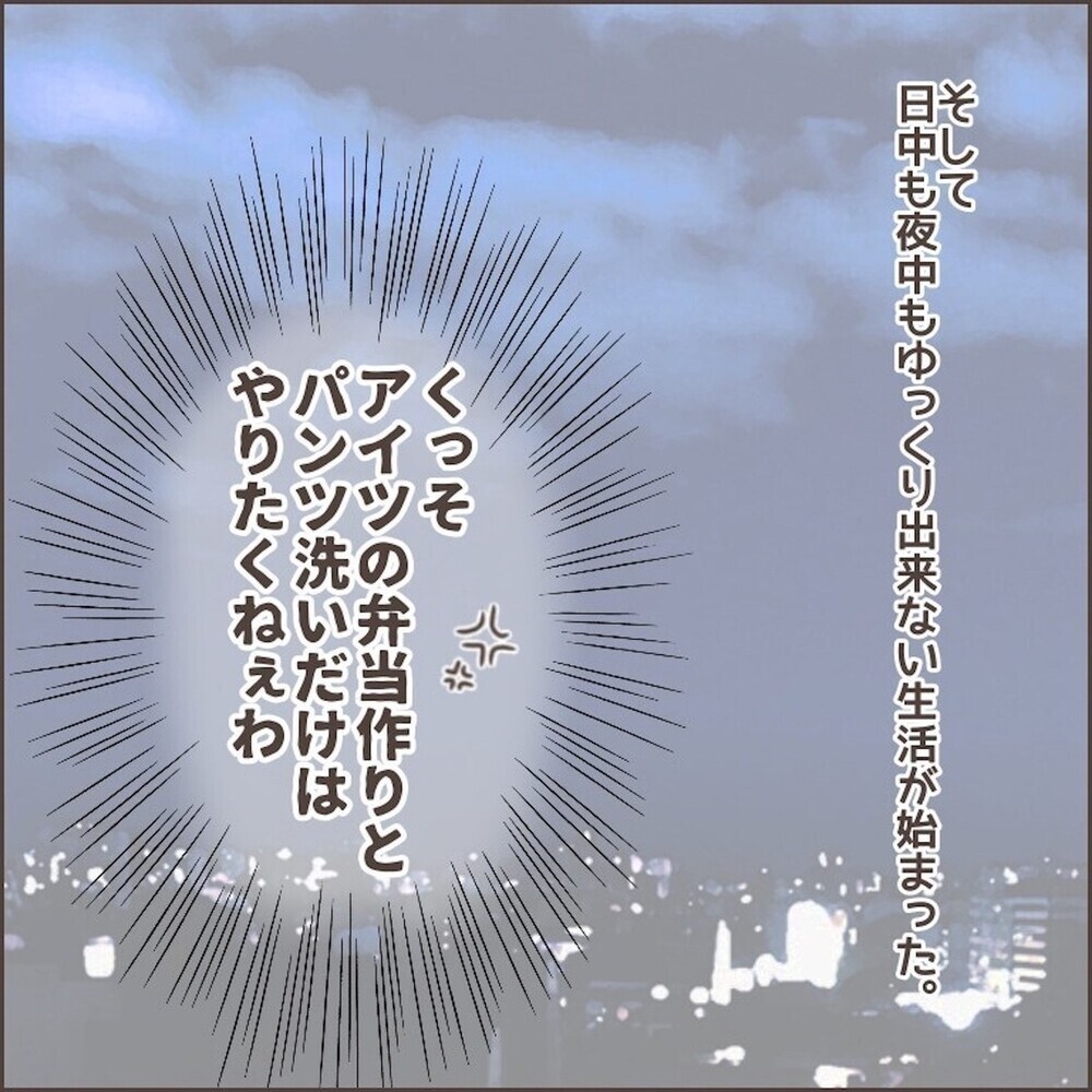 育児が楽な人なんていない！「育児ノイローゼ」になってしまったあるママの体験談に反響の声続々！
