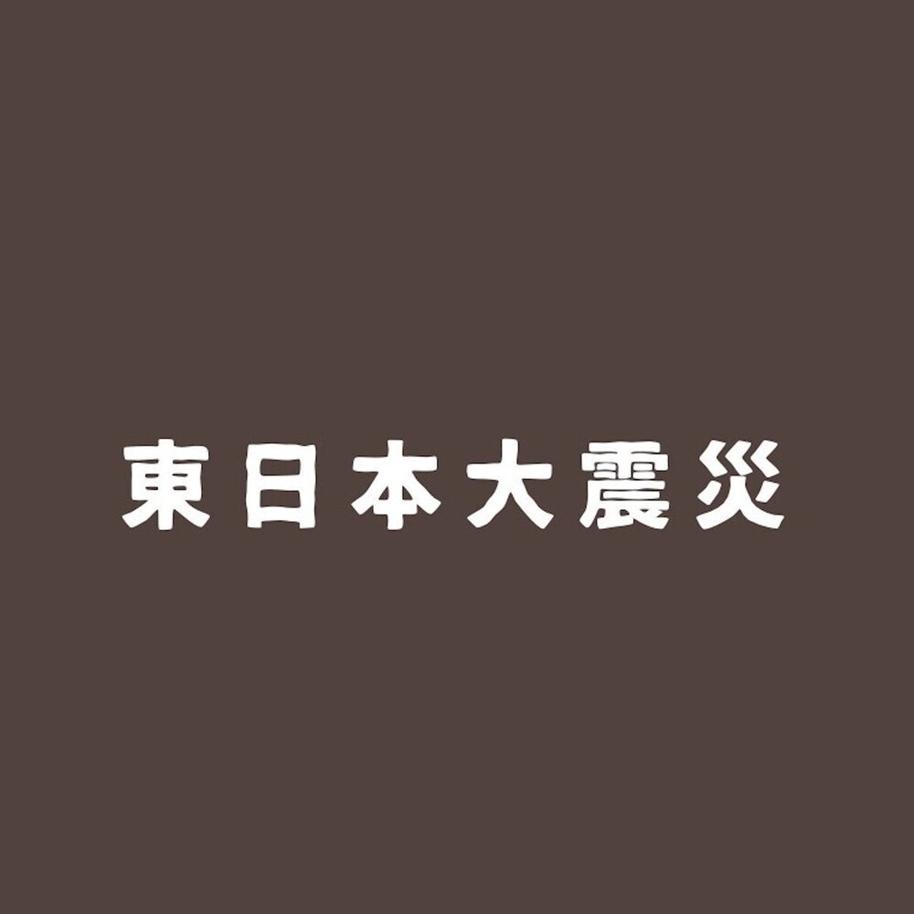 育児が楽な人なんていない！「育児ノイローゼ」になってしまったあるママの体験談に反響の声続々！