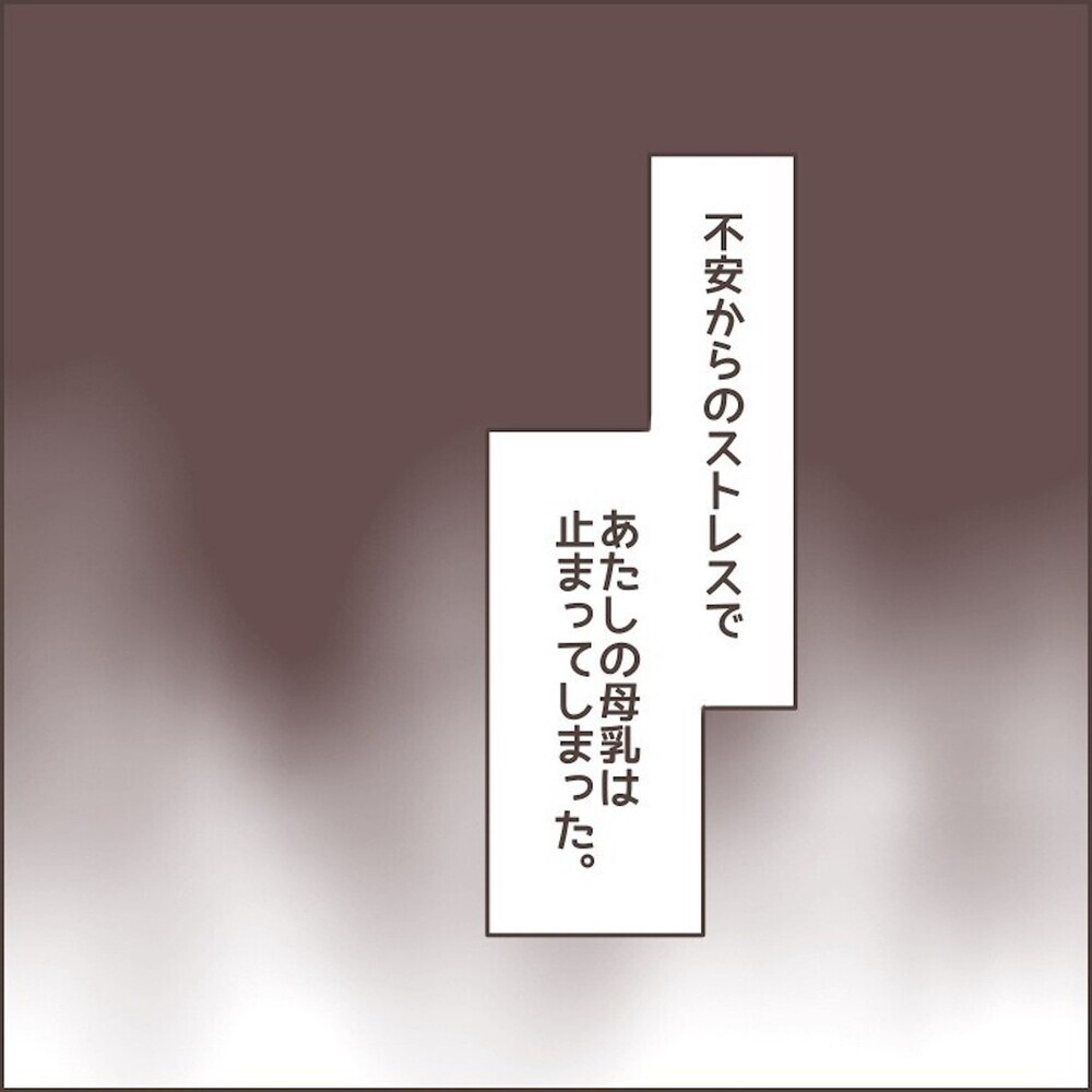 育児が楽な人なんていない！「育児ノイローゼ」になってしまったあるママの体験談に反響の声続々！