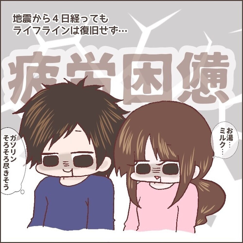 育児が楽な人なんていない！「育児ノイローゼ」になってしまったあるママの体験談に反響の声続々！