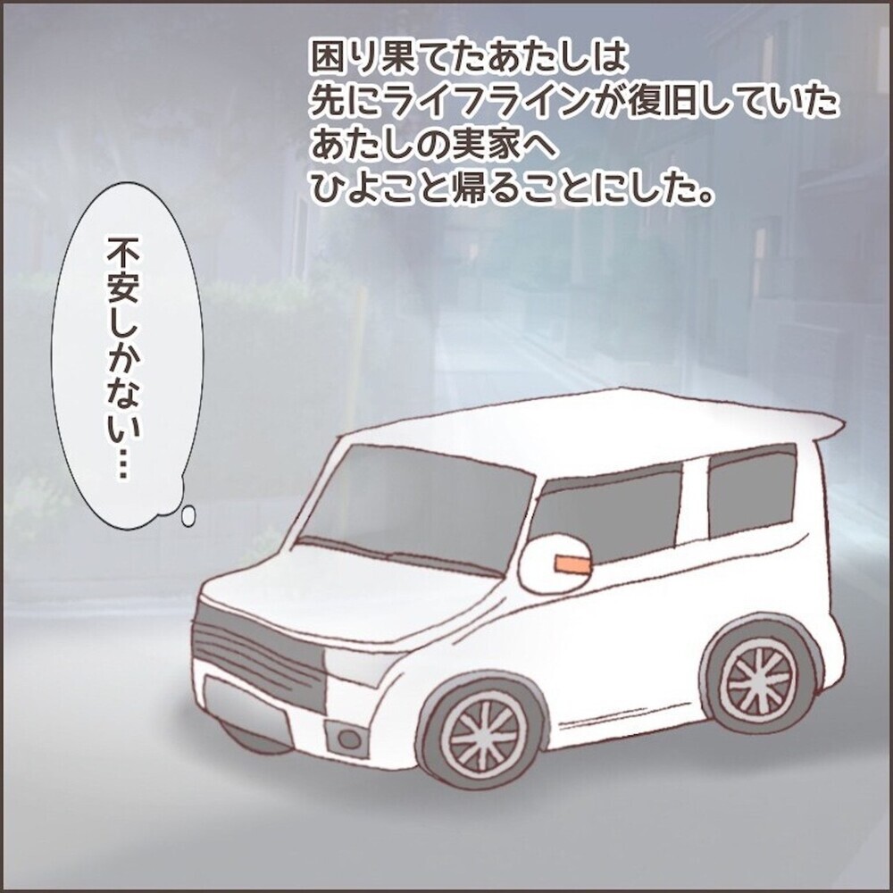 育児が楽な人なんていない！「育児ノイローゼ」になってしまったあるママの体験談に反響の声続々！