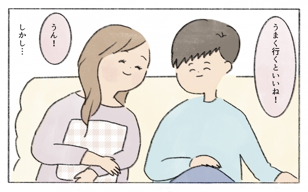 仕事の大チャンス！でも娘を預かってくれた義母の様子が怪しい…／働くことに反対する義母（5）【義父母がシンドイんです！ まんが】