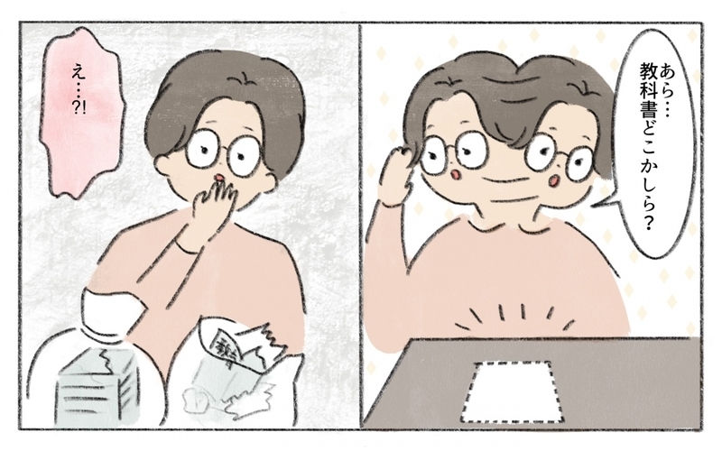 義母も姑に夢を諦めさせられていた？夫が明かした義母の真実／働くことに反対する義母（8）【まんが】