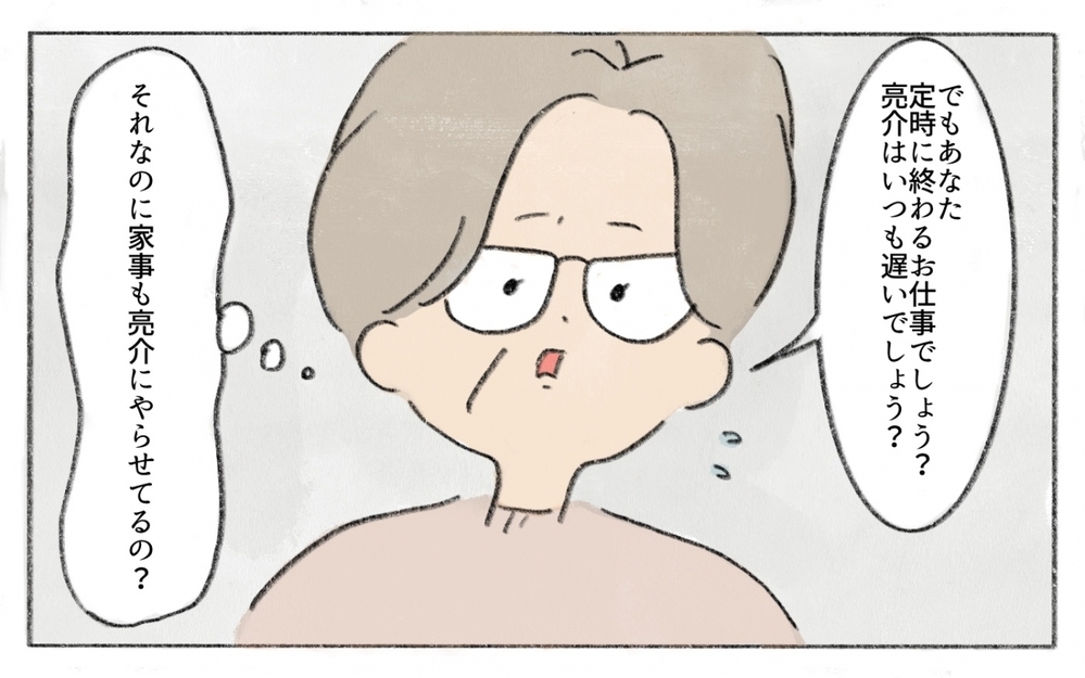 自由そうな嫁…家庭を大切にできるの？息子夫婦の行く末が心配／働くことに反対する義母（9）【義父母がシンドイんです！ まんが】