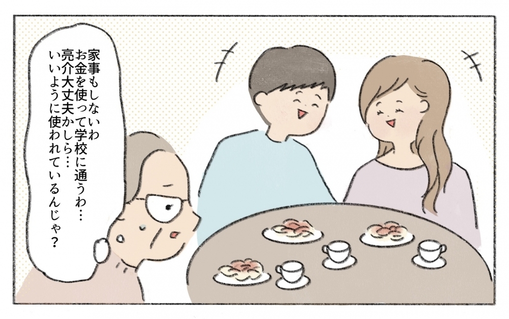 自由そうな嫁…家庭を大切にできるの？息子夫婦の行く末が心配／働くことに反対する義母（9）【義父母がシンドイんです！ まんが】