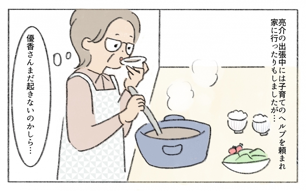 子どもが生まれても自分を優先？嫁の行動がいちいち気になってしまう／働くことに反対する義母（10）【義父母がシンドイんです！ まんが】