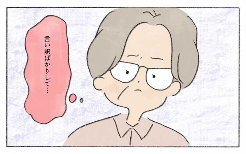 子どもが生まれても自分を優先？嫁の行動がいちいち気になってしまう／働くことに反対する義母（10）【まんが】