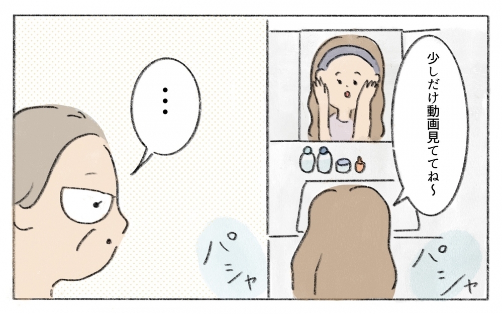 子どもが生まれても自分を優先？嫁の行動がいちいち気になってしまう／働くことに反対する義母（10）【義父母がシンドイんです！ まんが】