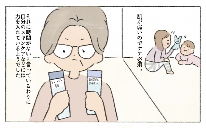 子どもが生まれても自分を優先？嫁の行動がいちいち気になってしまう／働くことに反対する義母（10）【まんが】