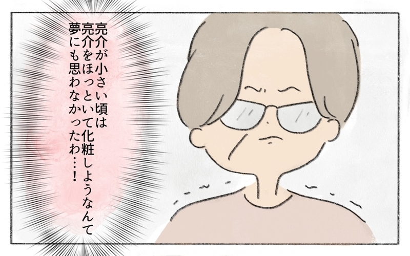 子どもが生まれても自分を優先？嫁の行動がいちいち気になってしまう／働くことに反対する義母（10）【まんが】