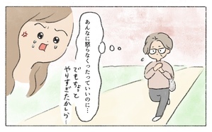 嫁に怒られた…なぜ私は働く嫁を応援できない？／働くことに反対する義母（11）