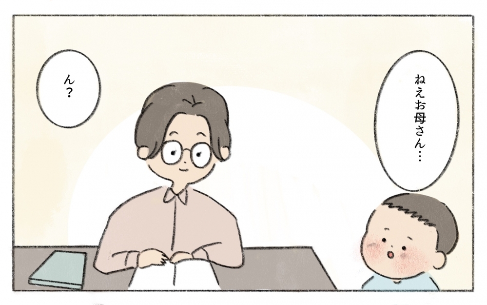 息子の異変に気付けなかった…義母は過去のトラウマに囚われていた／働くことに反対する義母（12）【義父母がシンドイんです！ まんが】
