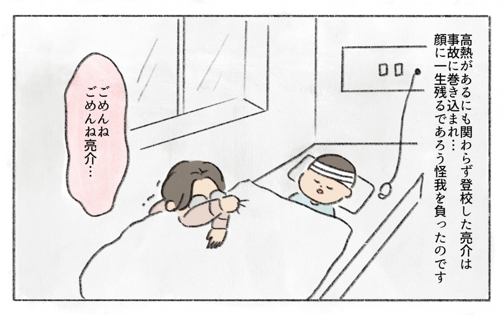 息子の異変に気付けなかった…義母は過去のトラウマに囚われていた／働くことに反対する義母（12）【義父母がシンドイんです！ まんが】