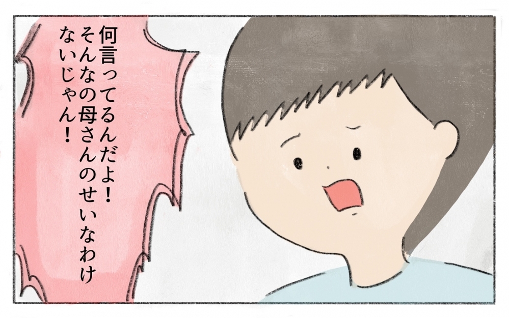 誰も犠牲にならない子育てがしたい…義母に伝えると／働くことに反対する義母(13)【義父母がシンドイんです！ まんが】