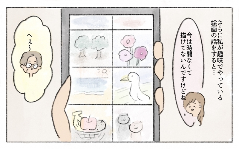 働くママの育児を理解しようとする義母…たどり着いた嫁姑のカタチ／働くことに反対する義母（14）【まんが】