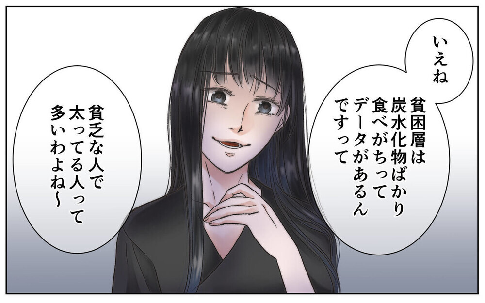 執拗なマウンティングをしてくるママ友…読者から投稿されたマウントバトル体験談も怖すぎる！