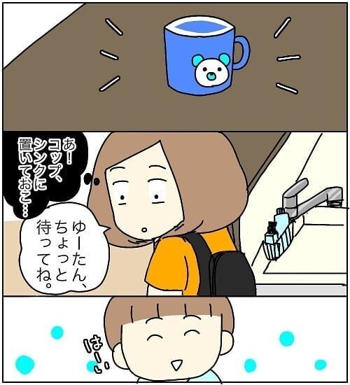 想定外すぎる…！ 思いがけないことの連続で3ヶ月で2回119番したママに自分を重ね合わせる読者が殺到