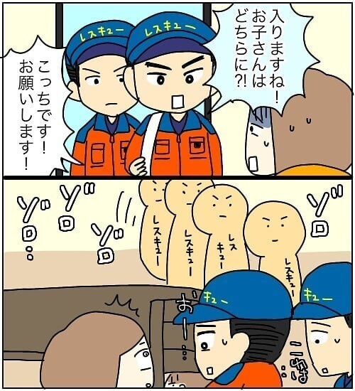 想定外すぎる…！ 思いがけないことの連続で3ヶ月で2回119番したママに自分を重ね合わせる読者が殺到