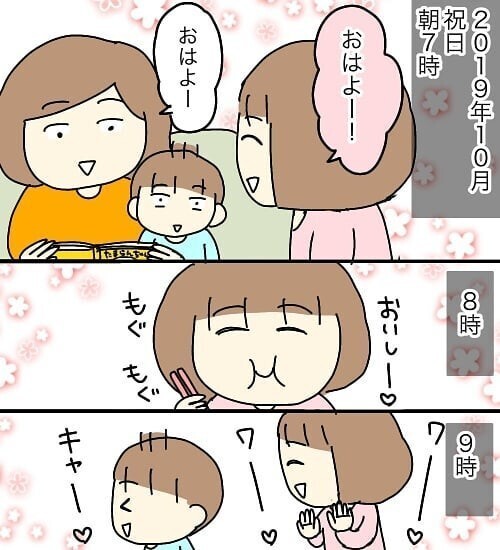 想定外すぎる…！ 思いがけないことの連続で3ヶ月で2回119番したママに自分を重ね合わせる読者が殺到