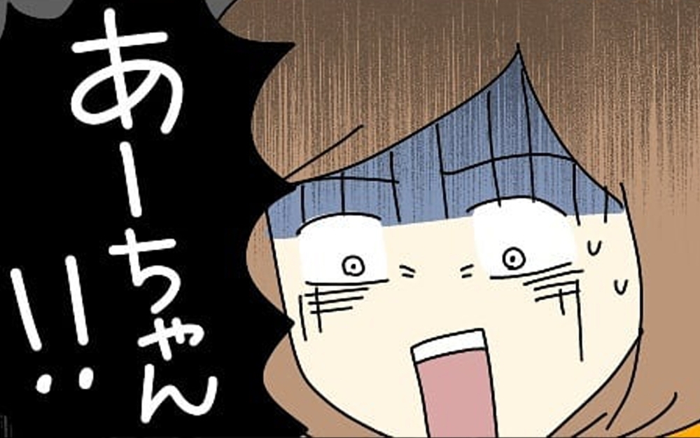 想定外すぎる…！ 思いがけないことの連続で3ヶ月で2回119番したママに自分を重ね合わせる読者が殺到