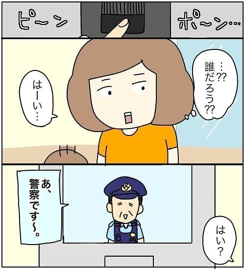 想定外すぎる…！ 思いがけないことの連続で3ヶ月で2回119番したママに自分を重ね合わせる読者が殺到