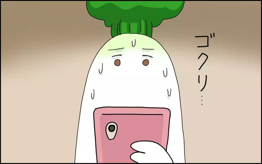 寂しさから、ついに友達登録！すると、思わぬ落とし穴があった【年下のコンビニ店員さんに連絡先をもらった話 Vol.4】