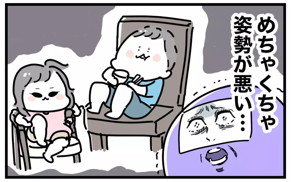 食事中に姿勢が悪くなる原因とは？　机と椅子を見直したら良いことだらけだった！【おばバカ一代 第47話】