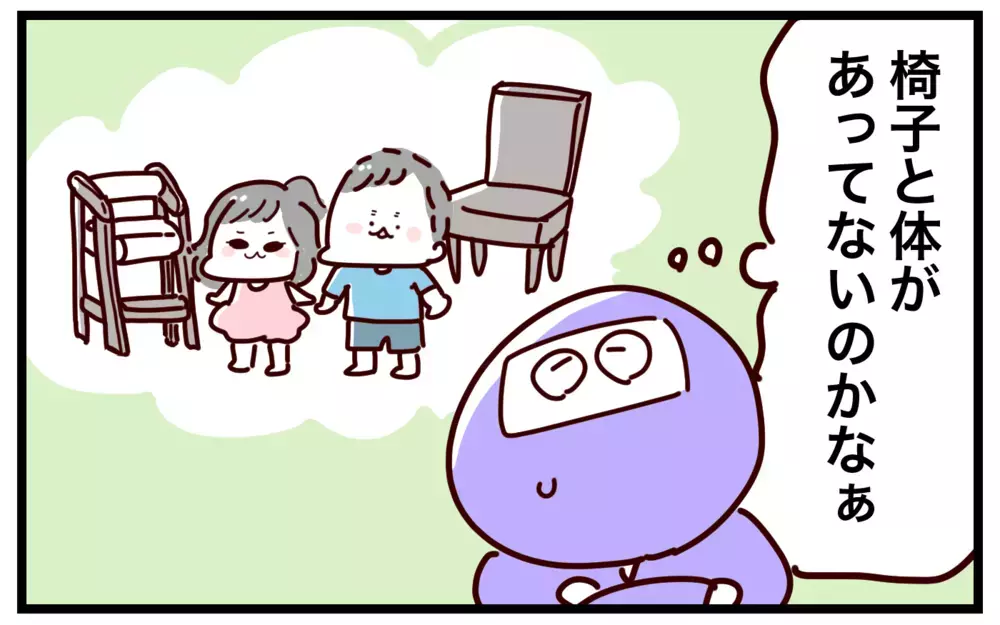 食事中に姿勢が悪くなる原因とは？　机と椅子を見直したら良いことだらけだった！【おばバカ一代 第47話】