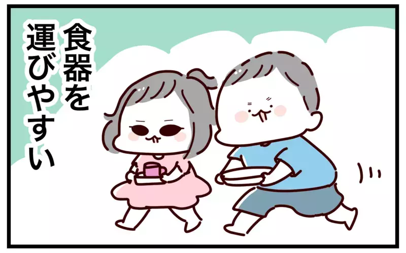 食事中に姿勢が悪くなる原因とは？　机と椅子を見直したら良いことだらけだった！【おばバカ一代 第47話】