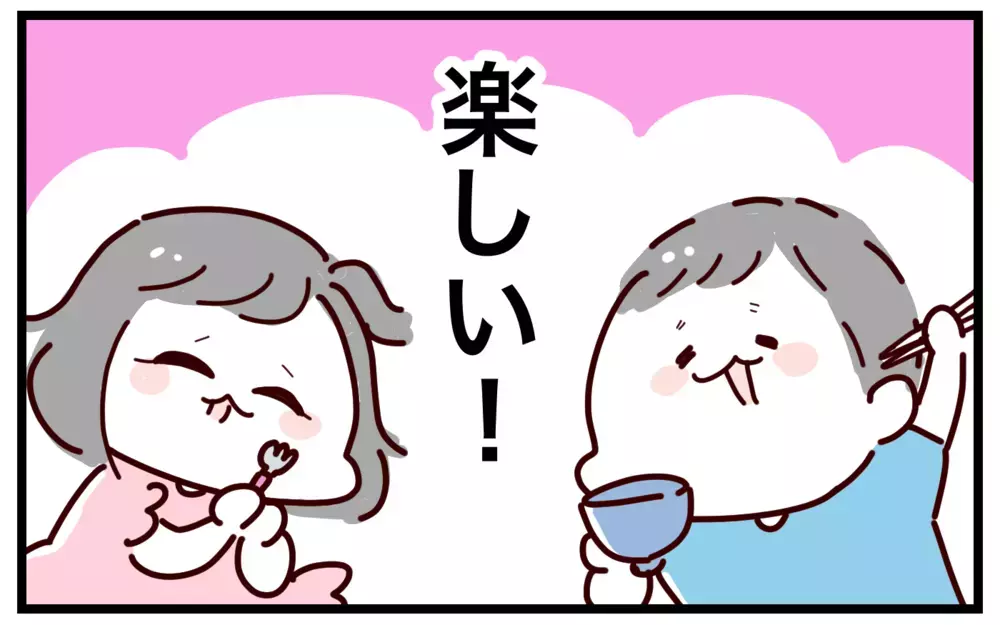 食事中に姿勢が悪くなる原因とは？　机と椅子を見直したら良いことだらけだった！【おばバカ一代 第47話】