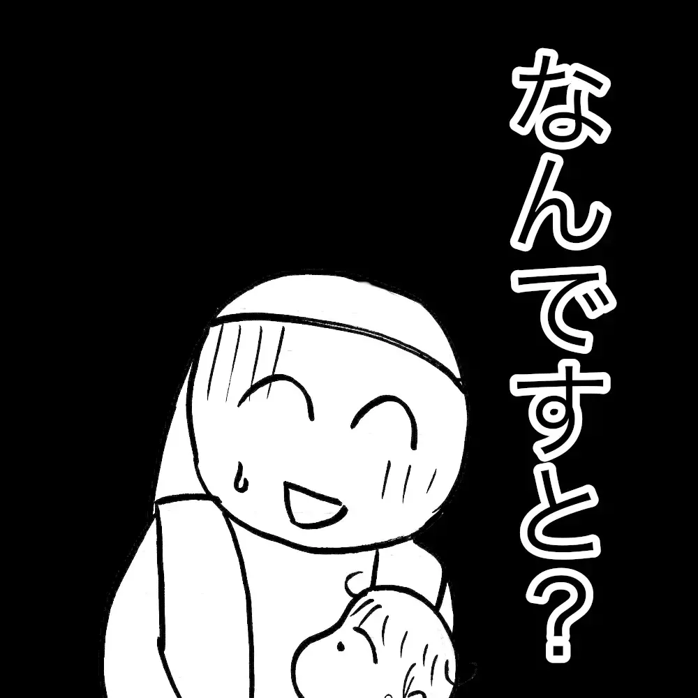 通報するべき…？ 娘の友達に真摯に向き合うママに読者から様々な意見が届きました！