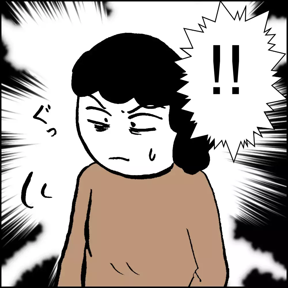 通報するべき…？ 娘の友達に真摯に向き合うママに読者から様々な意見が届きました！