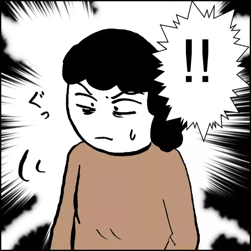 通報するべき…？ 娘の友達に真摯に向き合うママに読者から様々な意見が届きました！