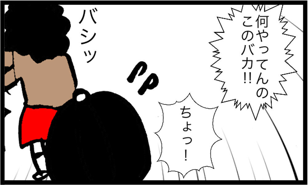 通報するべき…？ 娘の友達に真摯に向き合うママに読者から様々な意見が届きました！