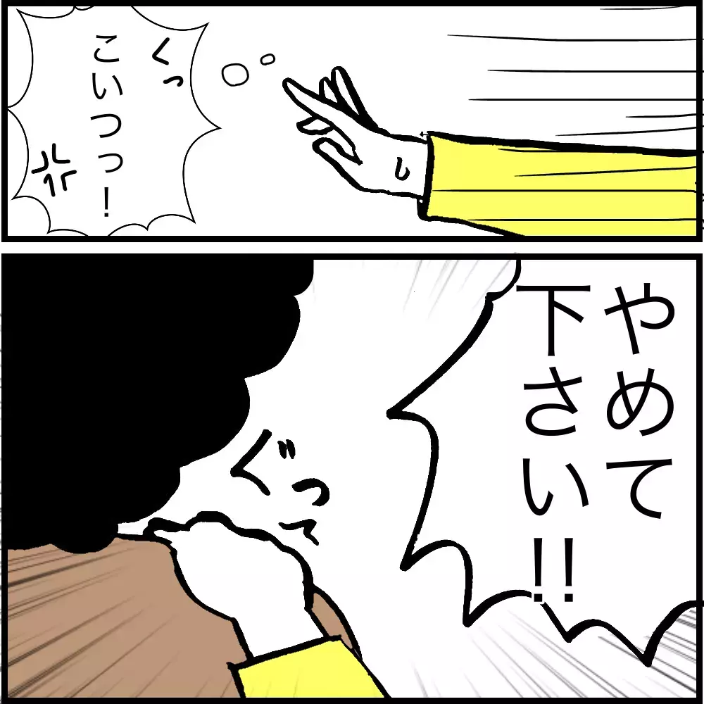 通報するべき…？ 娘の友達に真摯に向き合うママに読者から様々な意見が届きました！