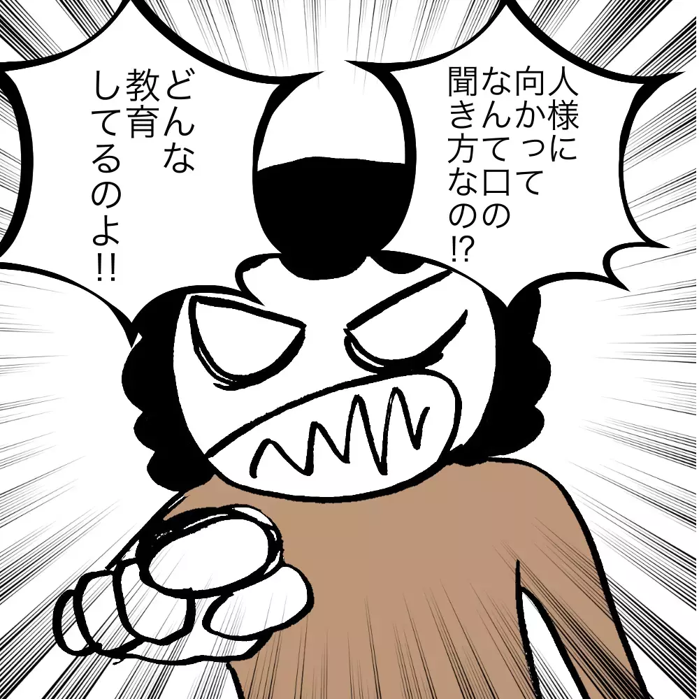 通報するべき…？ 娘の友達に真摯に向き合うママに読者から様々な意見が届きました！