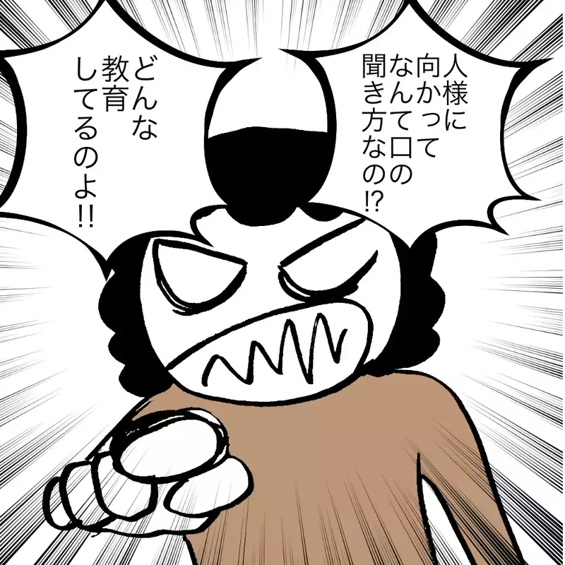 通報するべき…？ 娘の友達に真摯に向き合うママに読者から様々な意見が届きました！