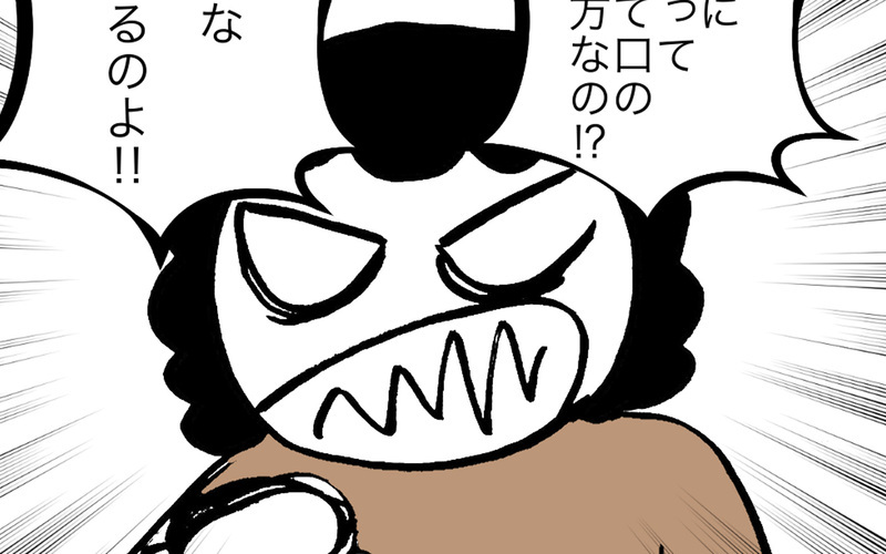 通報するべき…？ 娘の友達に真摯に向き合うママに読者から様々な意見が届きました！