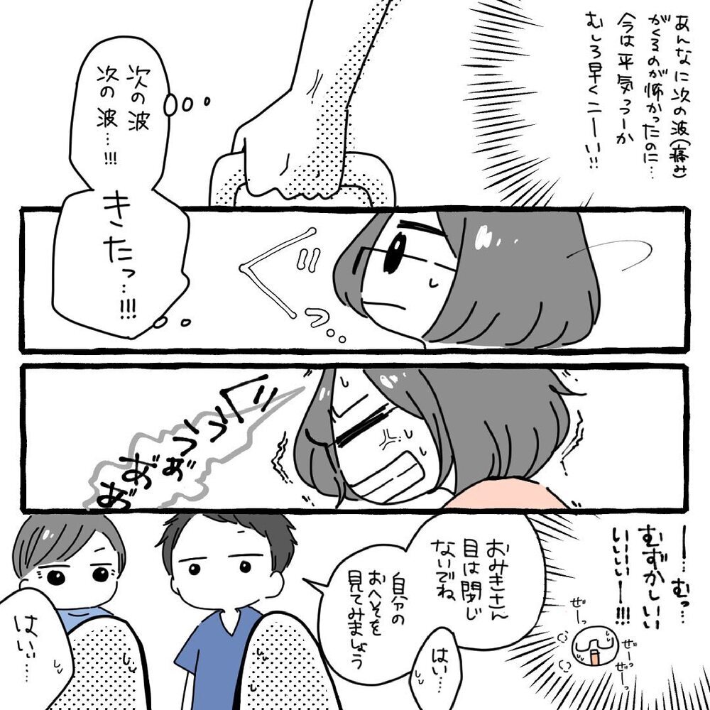 破水から一気に急展開！ 最後の力を振り絞りいきむと…【高齢出産＆初産レポ Vol.6】