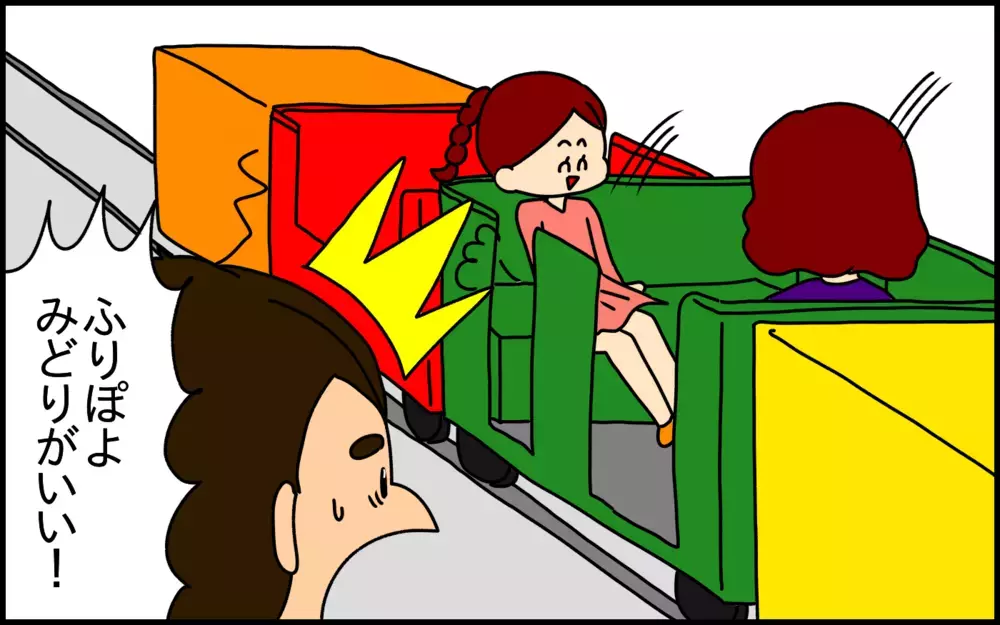 子ども用遊園地で、息子の”イヤイヤ”が発動！見知らぬママさんに救われた話【ドイツDE親バカ絵日記 Vol.41】