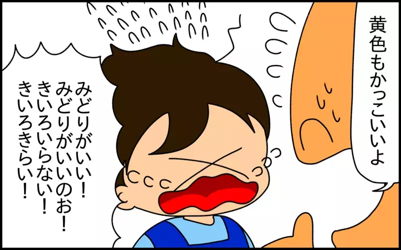 子ども用遊園地で、息子の”イヤイヤ”が発動！見知らぬママさんに救われた話【ドイツDE親バカ絵日記 Vol.41】