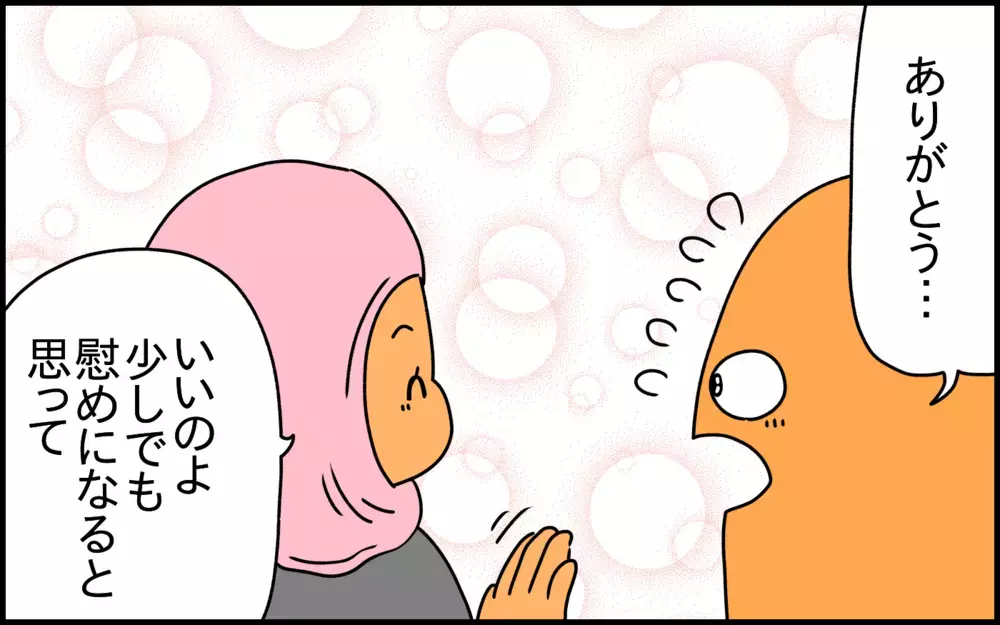 子ども用遊園地で、息子の”イヤイヤ”が発動！見知らぬママさんに救われた話【ドイツDE親バカ絵日記 Vol.41】