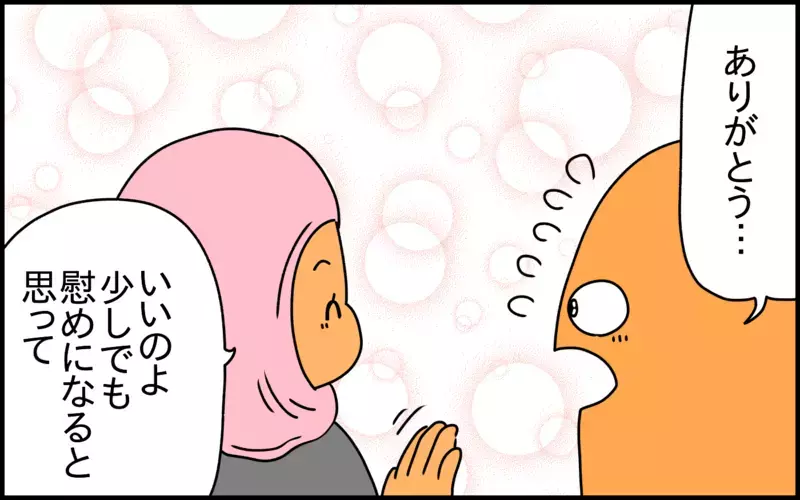 子ども用遊園地で、息子の”イヤイヤ”が発動！見知らぬママさんに救われた話【ドイツDE親バカ絵日記 Vol.41】
