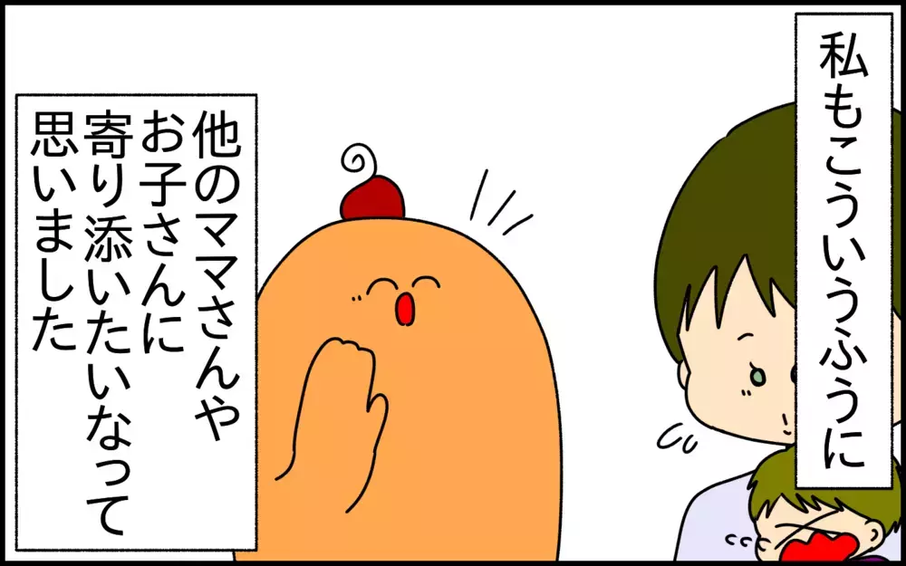 子ども用遊園地で、息子の”イヤイヤ”が発動！見知らぬママさんに救われた話【ドイツDE親バカ絵日記 Vol.41】