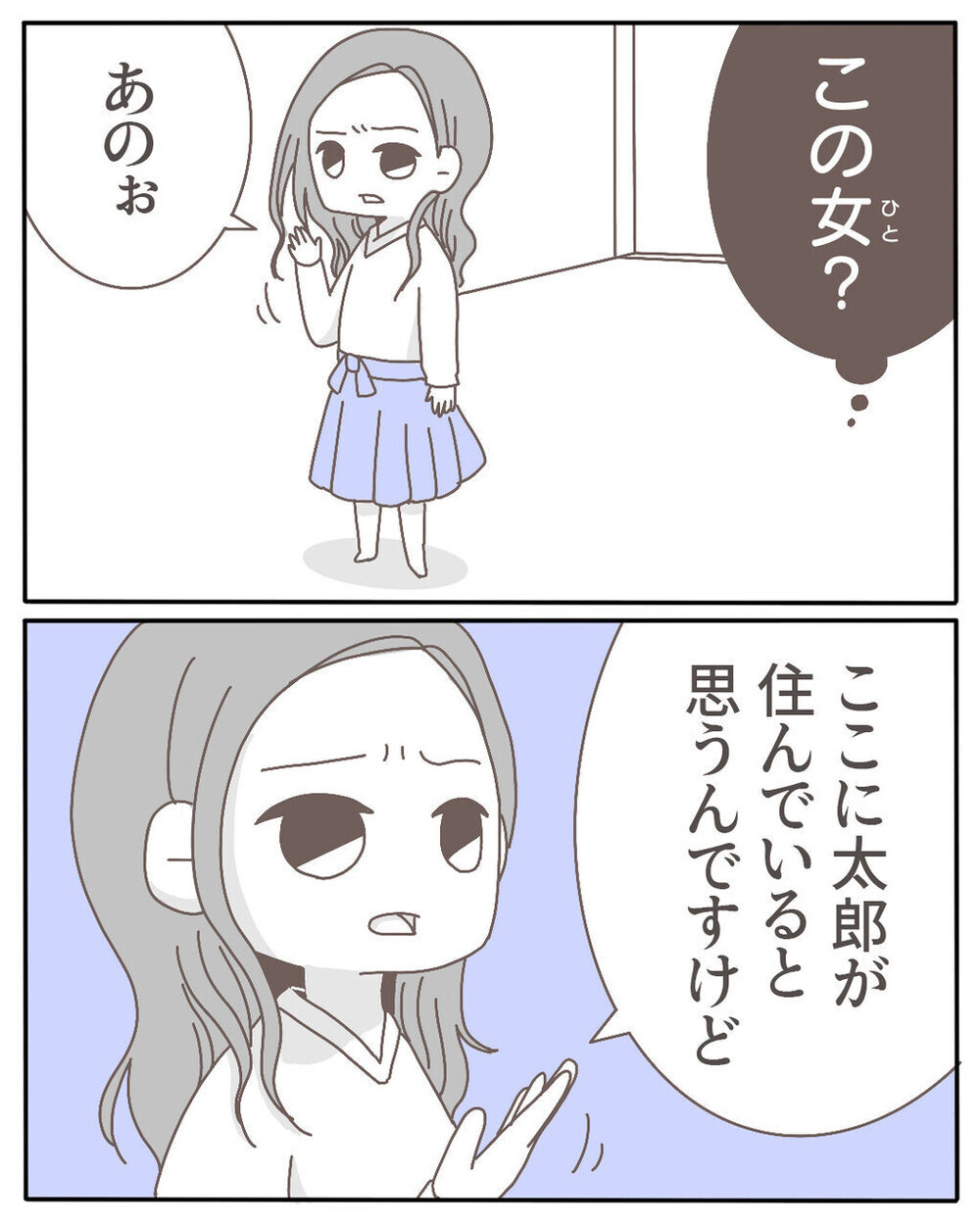 不倫相手が自宅に乗り込んできた…そんな怖すぎる話に読者からも驚愕の体験談が！