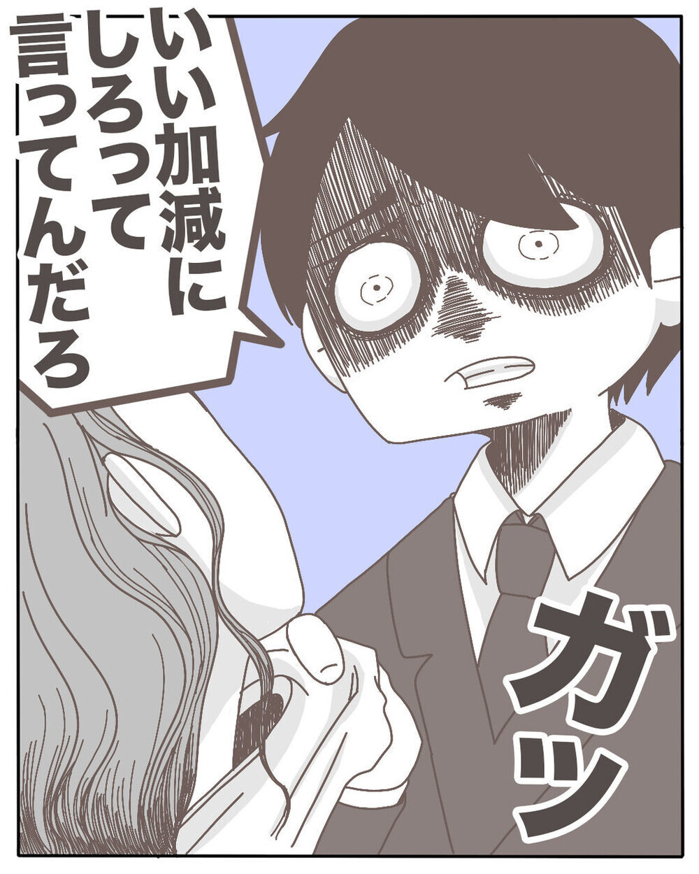 不倫相手が自宅に乗り込んできた…そんな怖すぎる話に読者からも驚愕の体験談が！