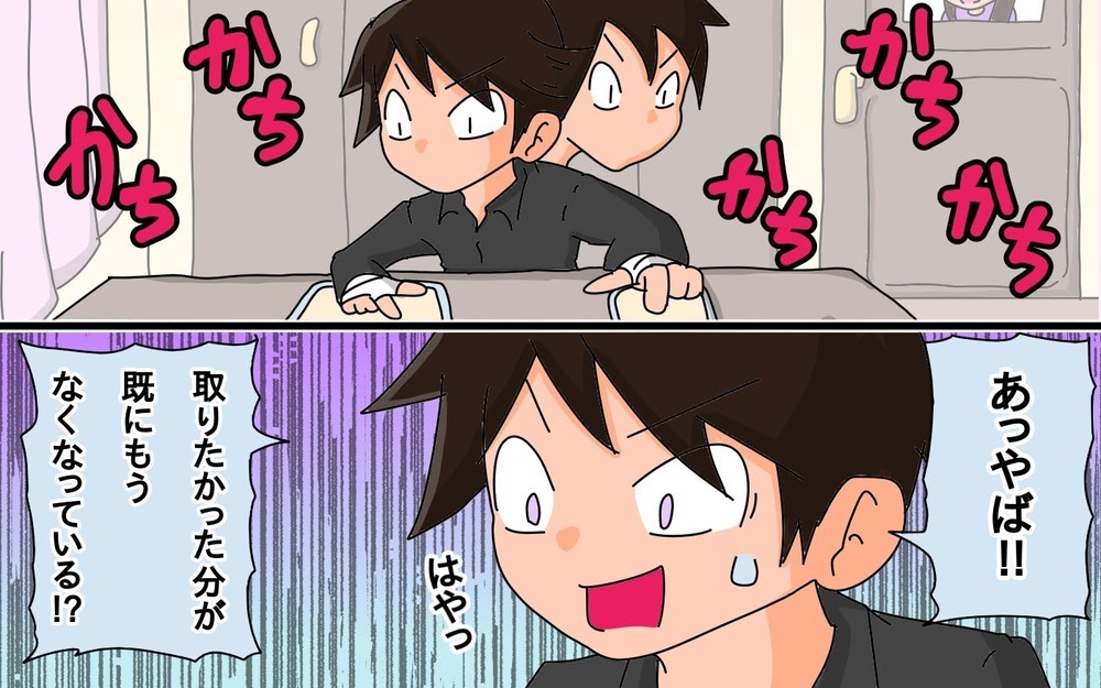 あとになって後悔…子どものワクチン接種の予約は、2回目に要注意！【もりりんパパと怪獣姉妹 第46話】